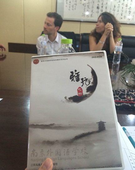 分享永利官网的校本教材《雅玩》